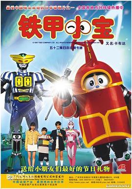 《考拉大冒险2》动漫高清全集