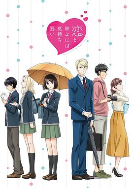 《风雪武者》电影高清完整版