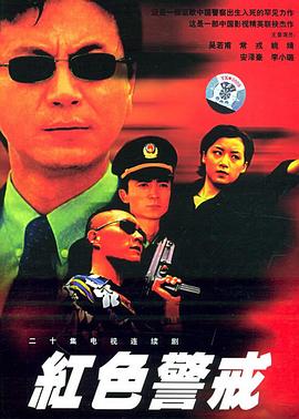 《神烦警探第七季》电视剧高清全集