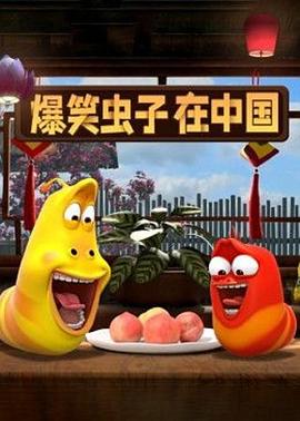 《安徽省晚年春节联欢晚会 2022》综艺高清完整版
