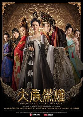 《刚果风云》电影高清完整版