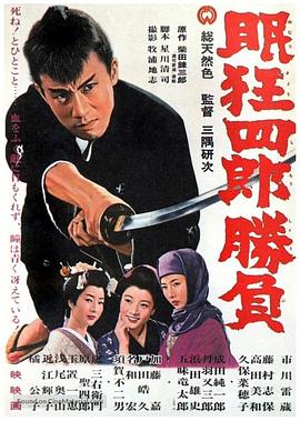 《升空号》电影高清完整版