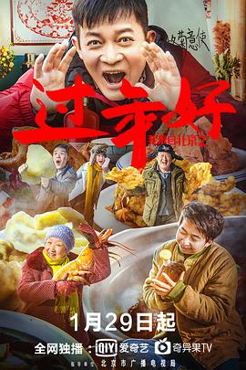 《升空号》电影高清完整版