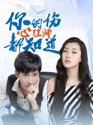 《旭东》电影高清完整版