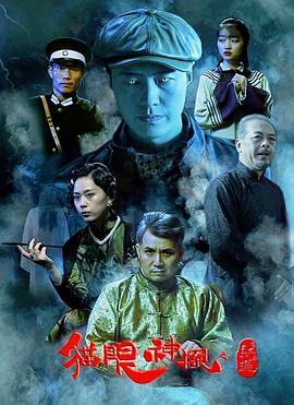 《我爱神仙遮粤语》电影高清完整版