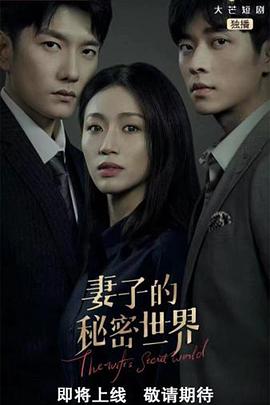 《明星大侦察之剧情演绎篇》综艺高清完整版