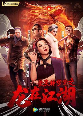 《奈欧斯奥特曼》动漫高清全集
