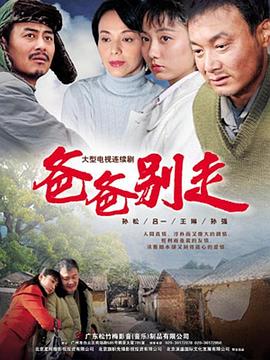 《昨日的美食第二季》电视剧高清全集