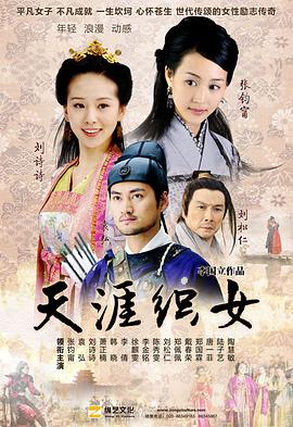 《月满轩尼诗【影视说明】》电影高清完整版