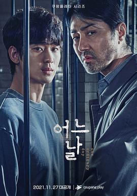《一休和尚》电影高清完整版