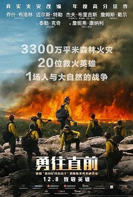 《冰蓝遇见暖黄》电视剧高清全集