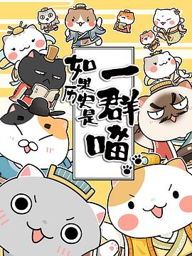 《血族第二季》电视剧高清全集