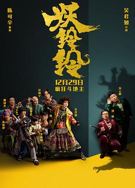 《血族第二季》电视剧高清全集