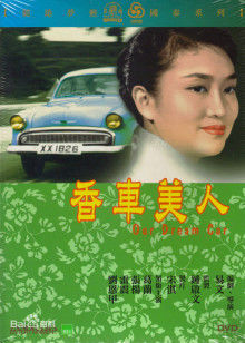 《路易斯·泰鲁：花天酒地》电影高清完整版