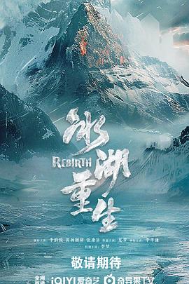 《金钱榜首》电影高清完整版