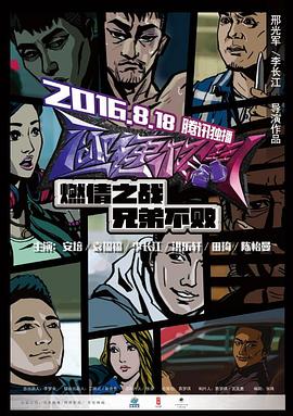 《漂流海龟岛》电影高清完整版