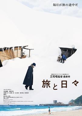 《许你浮生若梦》电视剧高清全集