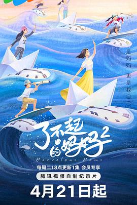 《呼叫助产士 第七季》电视剧高清全集