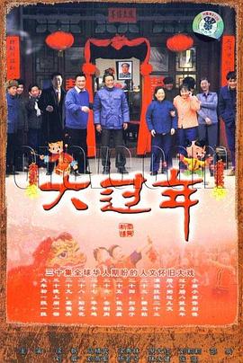 《圣诞女孩》电影高清完整版