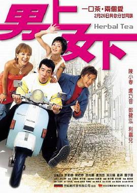 《孔子1991》电视剧高清全集