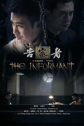 《独孤全国之预言》电影高清完整版