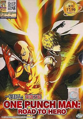 《独孤全国之预言》电影高清完整版