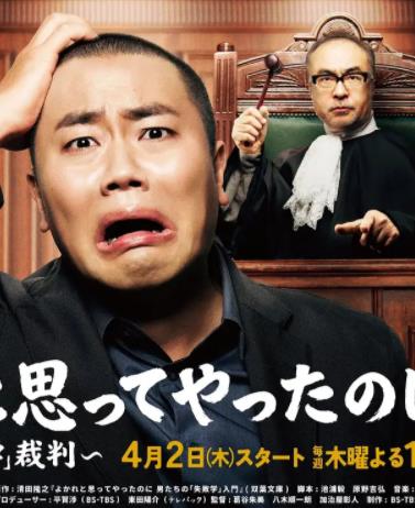 《绅士》电影高清完整版
