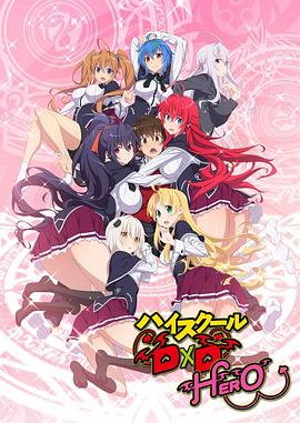 《蜜蜂少女队2》电影高清完整版