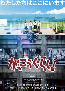 《酸代代》电影高清完整版