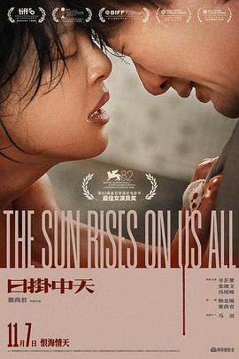 《闪灵凶狠》电影高清完整版