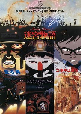 《谁说咱们不会爱》电影高清完整版