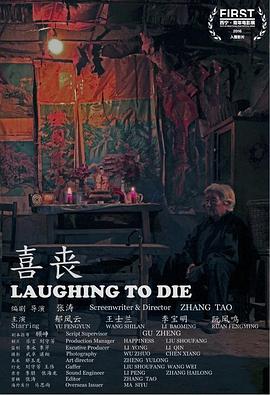 《不见不散》电影高清完整版