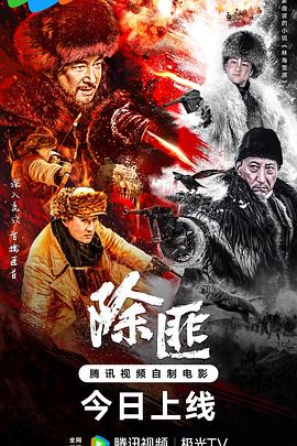 《咱们的所爱》电影高清完整版