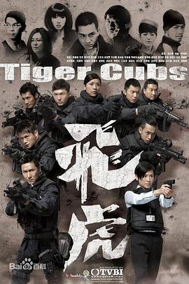 《起名风云》电影高清完整版