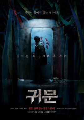 《不许掠夺》电影高清完整版