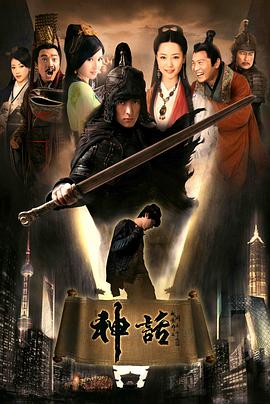 《问候》电影高清完整版