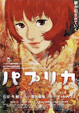 《粗麦面疙瘩》电影高清完整版