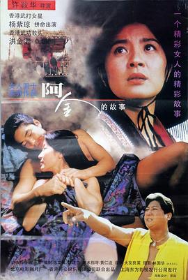 《超人2国语》电影高清完整版