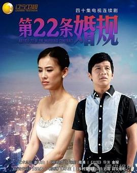 《女马帮》电视剧高清全集