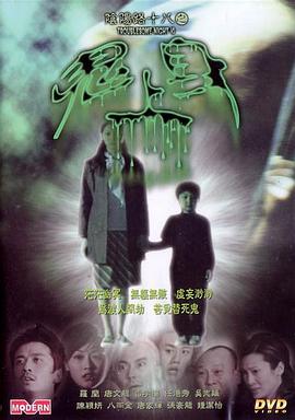 《ICHU偶像进行曲》动漫高清全集