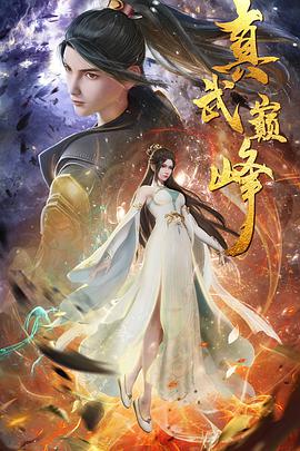 《后厨》电视剧高清全集