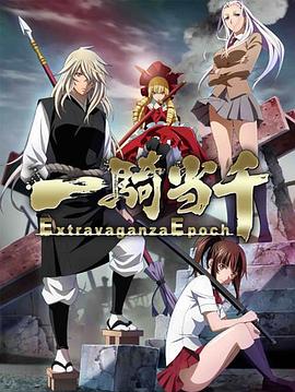 《陈翔六点半之废话少说》电影高清完整版