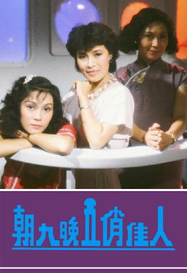《十二夜》电影高清完整版