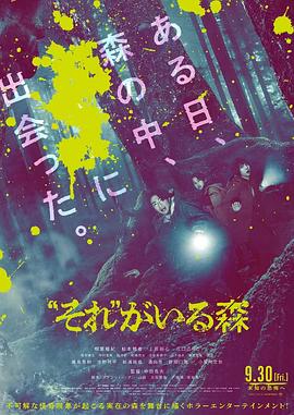 《摇晃者》电影高清完整版