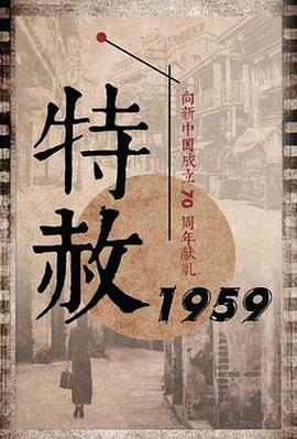 《罗马黑帮》电影高清完整版