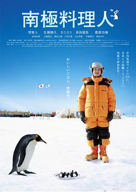 《我才不要和你做朋友呢电影版》电影高清完整版