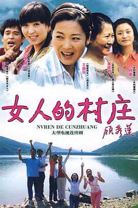 《我所爱的全部》电影高清完整版