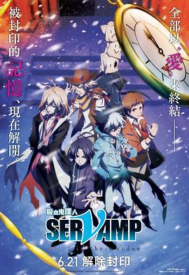 《祝您好运国语》电影高清完整版
