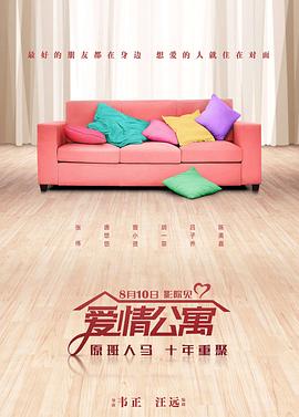 《源氏物语：千年之谜》电影高清完整版