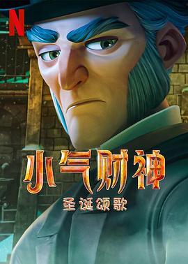 《受伤小酒馆》电视剧高清全集